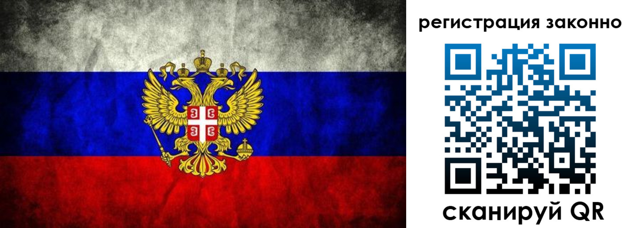 прописка в квартире в Избербаше