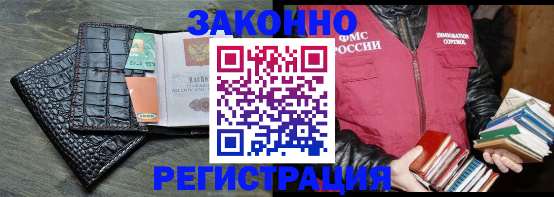 форма 3 в Избербаше